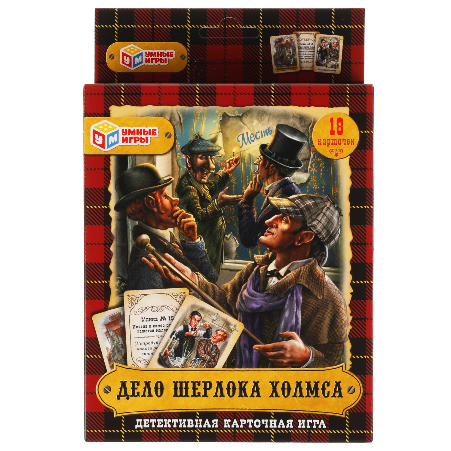 Настольная игра Умные игры Дело Шерлока Холмса - фото 1