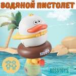 Игрушка BOSSTOYS Брызгалка в ассортименте