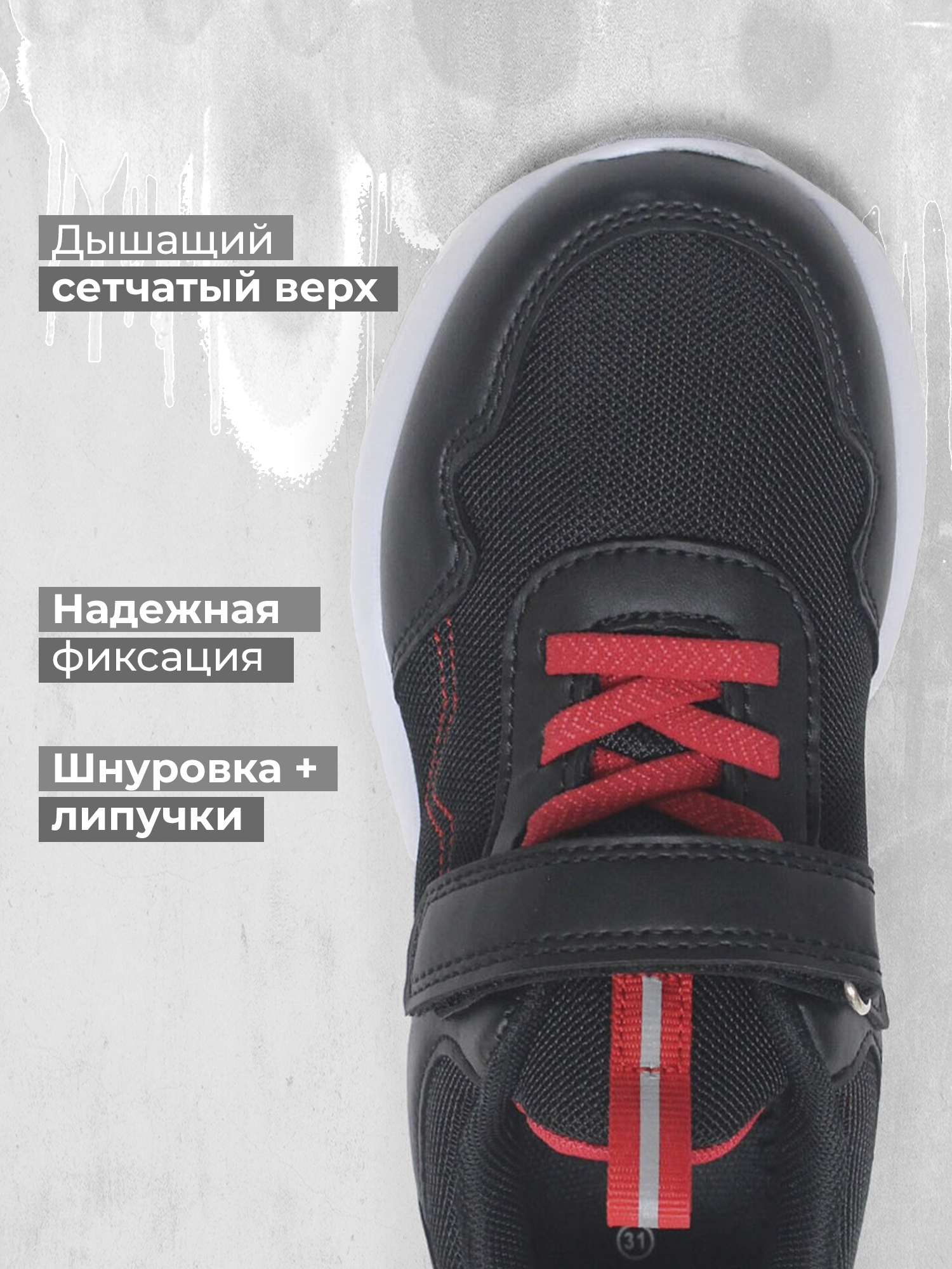 Кроссовки GLOBALGYM L4153G3D-BKRD - фото 4