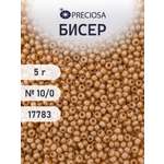 Набор для творчества Preciosa бисер 10/0 5 г цвет 17783