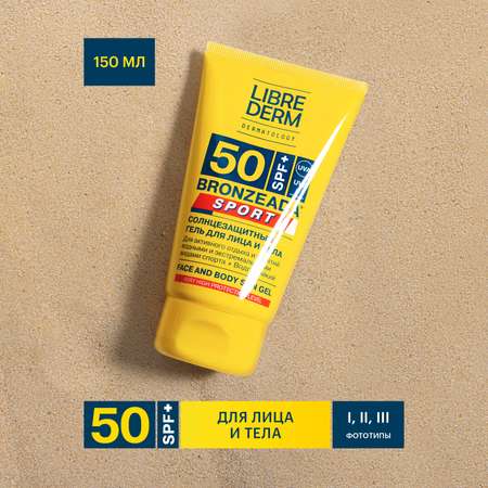 Солнцезащитный гель Librederm BRONZEADA SPORT для лица и тела SPF 50