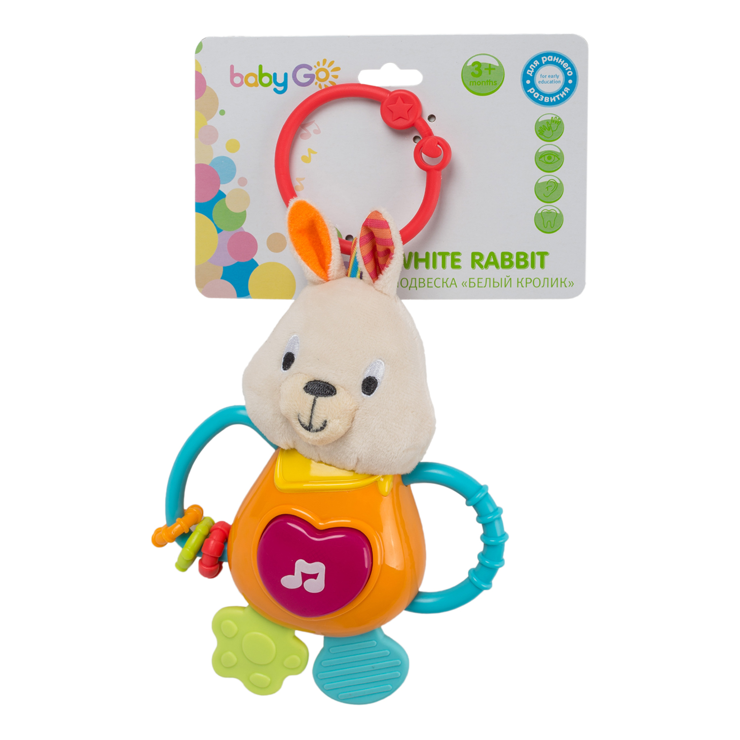 Игрушка BabyGo подвеска Кролик - фото 7