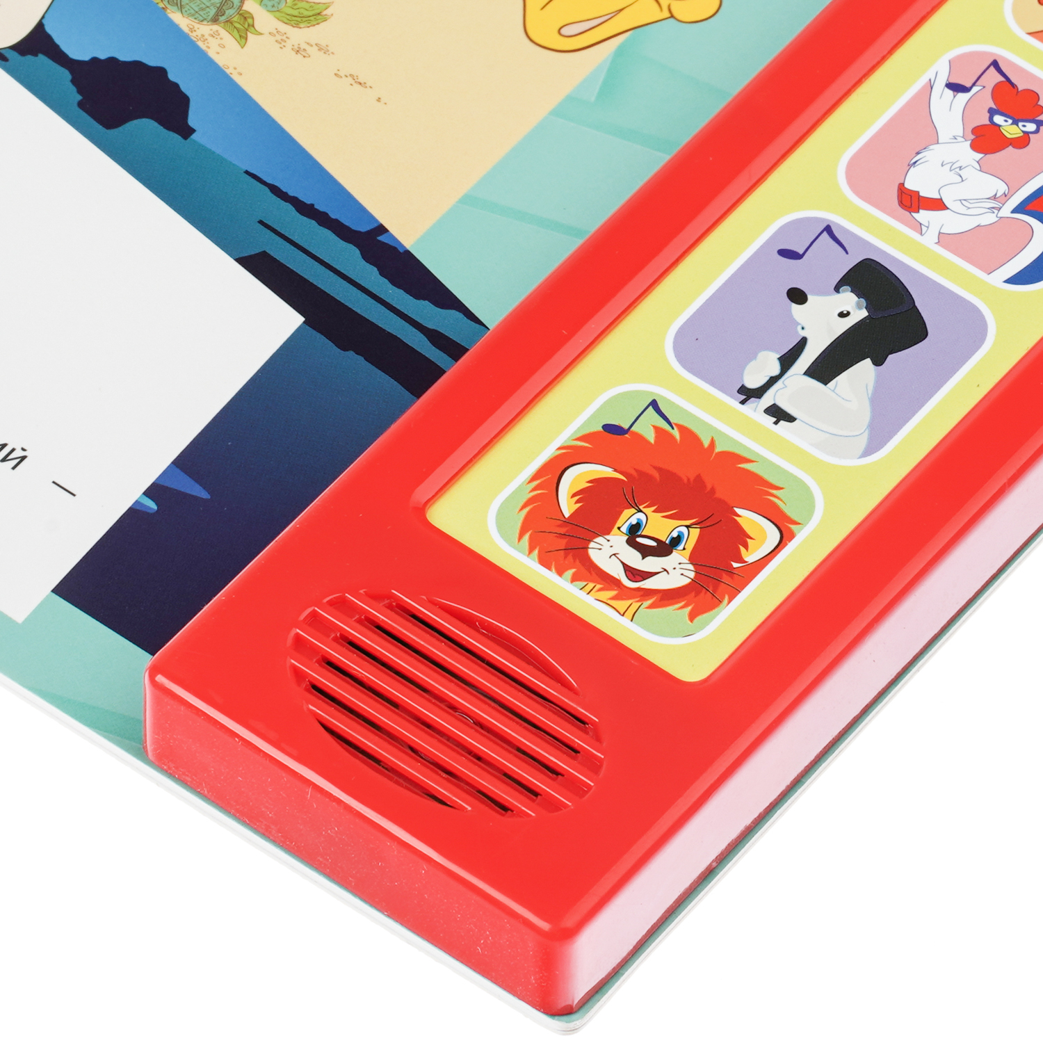 Книга УМка Союзмультфильм Поем с мультгероями со звуком - фото 6