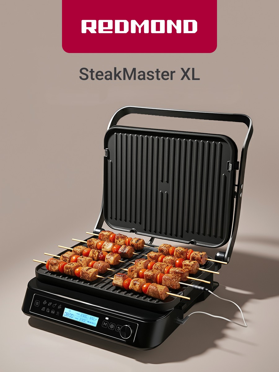 Гриль REDMOND GM306 - фото 1