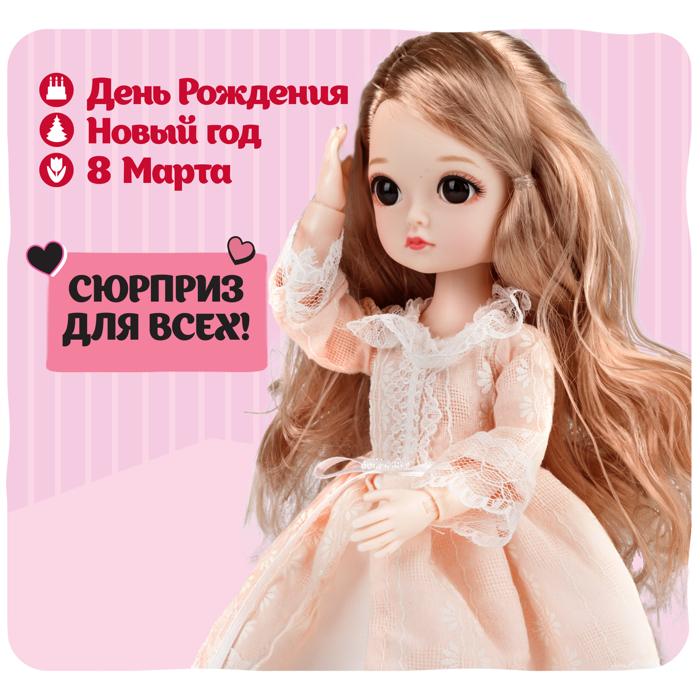 Кукла модельная 1TOY Alisa Kawai Т24343 - фото 4