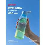 Бутылка Phibo 0,6л двухцветная 600 мл