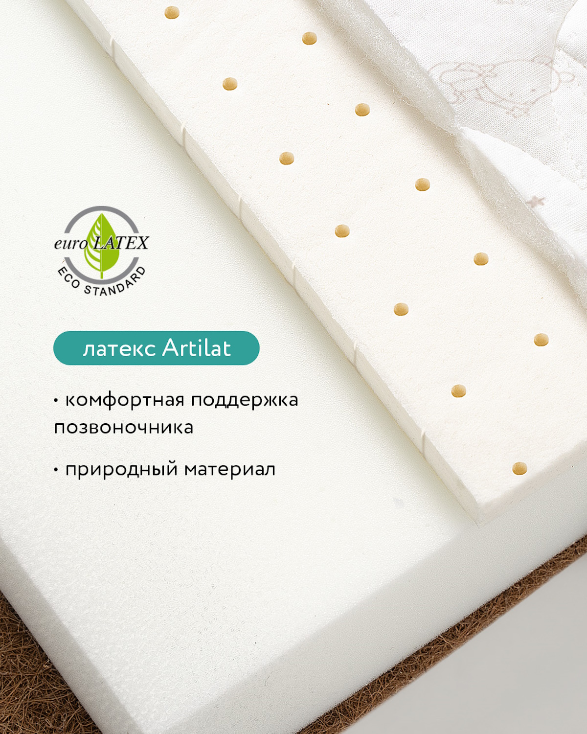 Матрас BabyGo Eco Twin Кокос 60х120 - фото 6