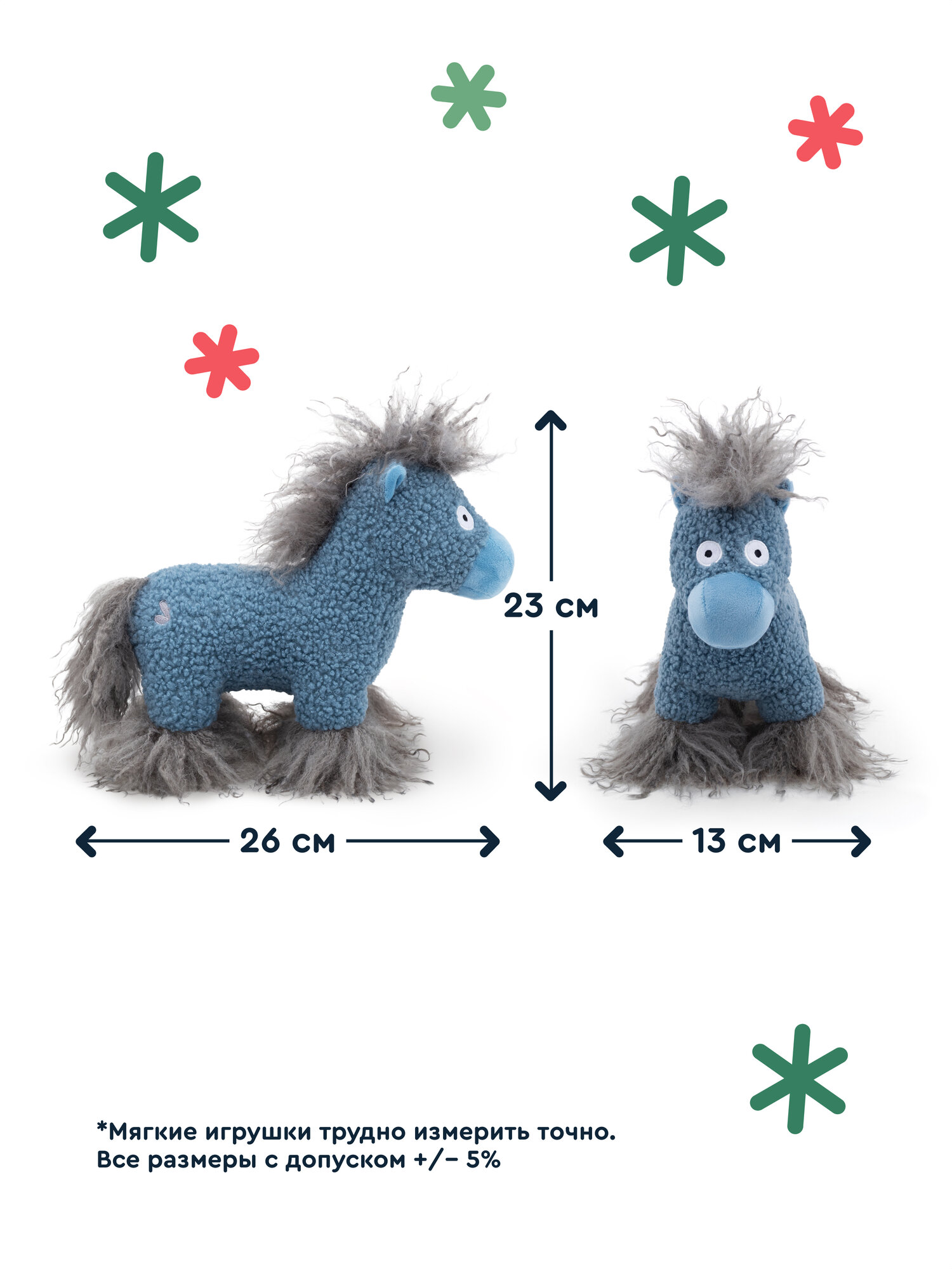 Мягкая игрушка Junion лошадка Ко Няш - фото 3
