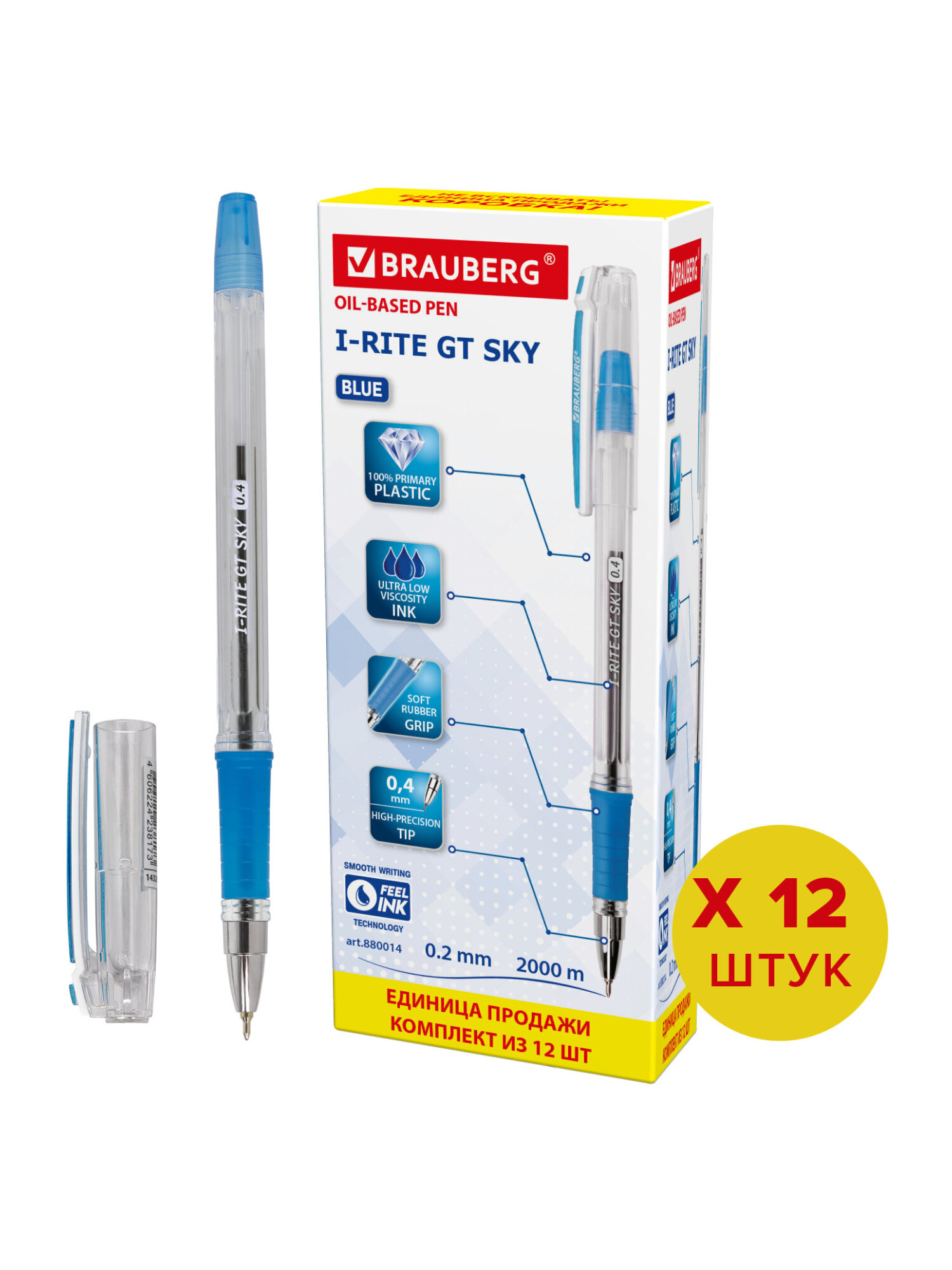 Ручка шариковая Brauberg 12 шт. - фото 6