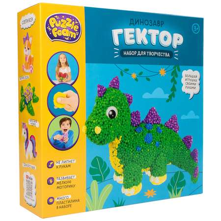 Набор для творчества Puzzle Foam