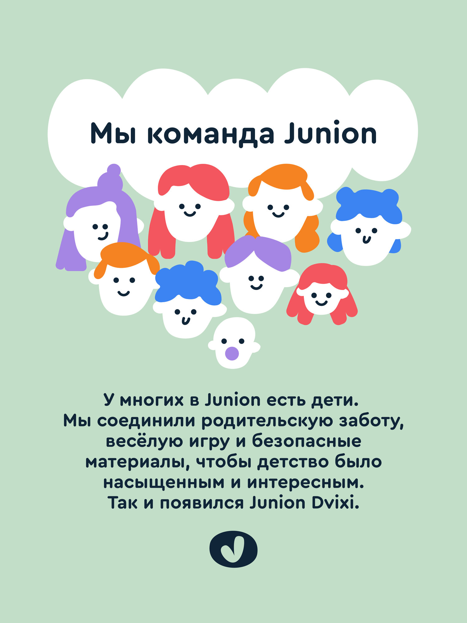 Городской самокат Junion двухколесный - фото 16