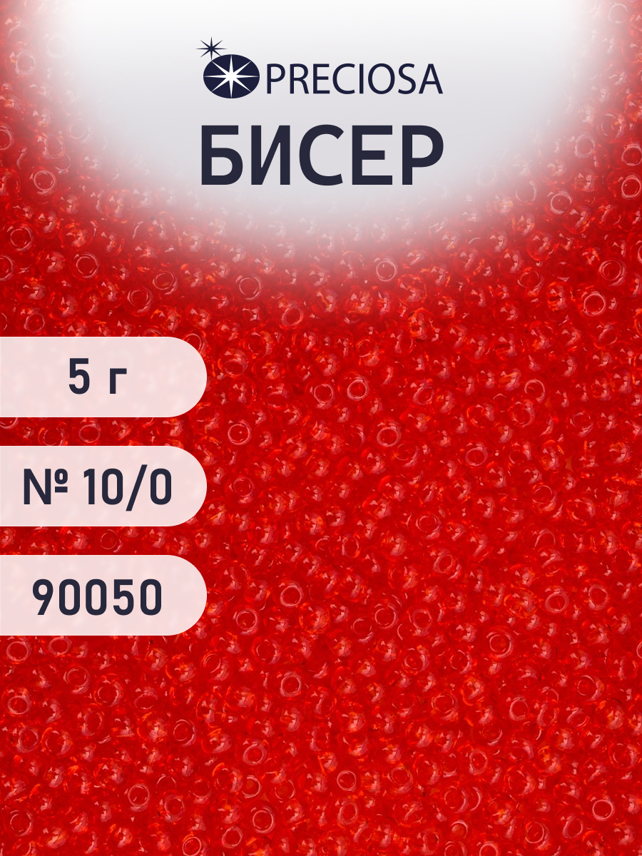 Набор для творчества Preciosa бисер 10/0 5 г цвет 90050 - фото 1