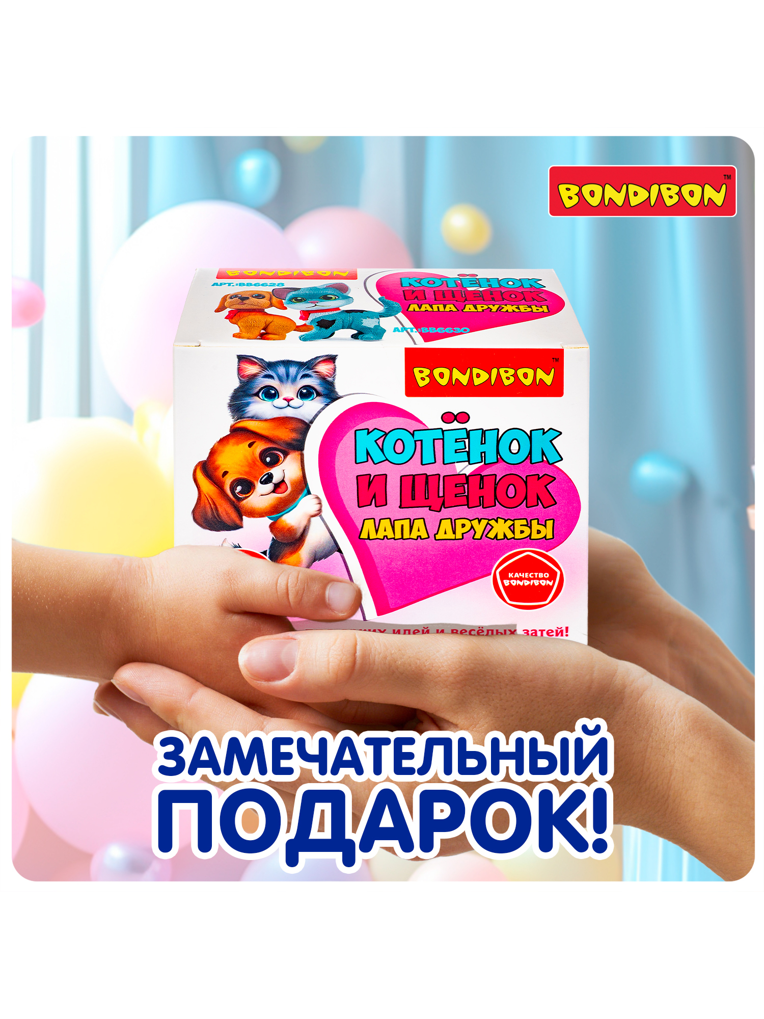 Игровой набор Bondibon Лапа дружбы Котенок полосатый - фото 11