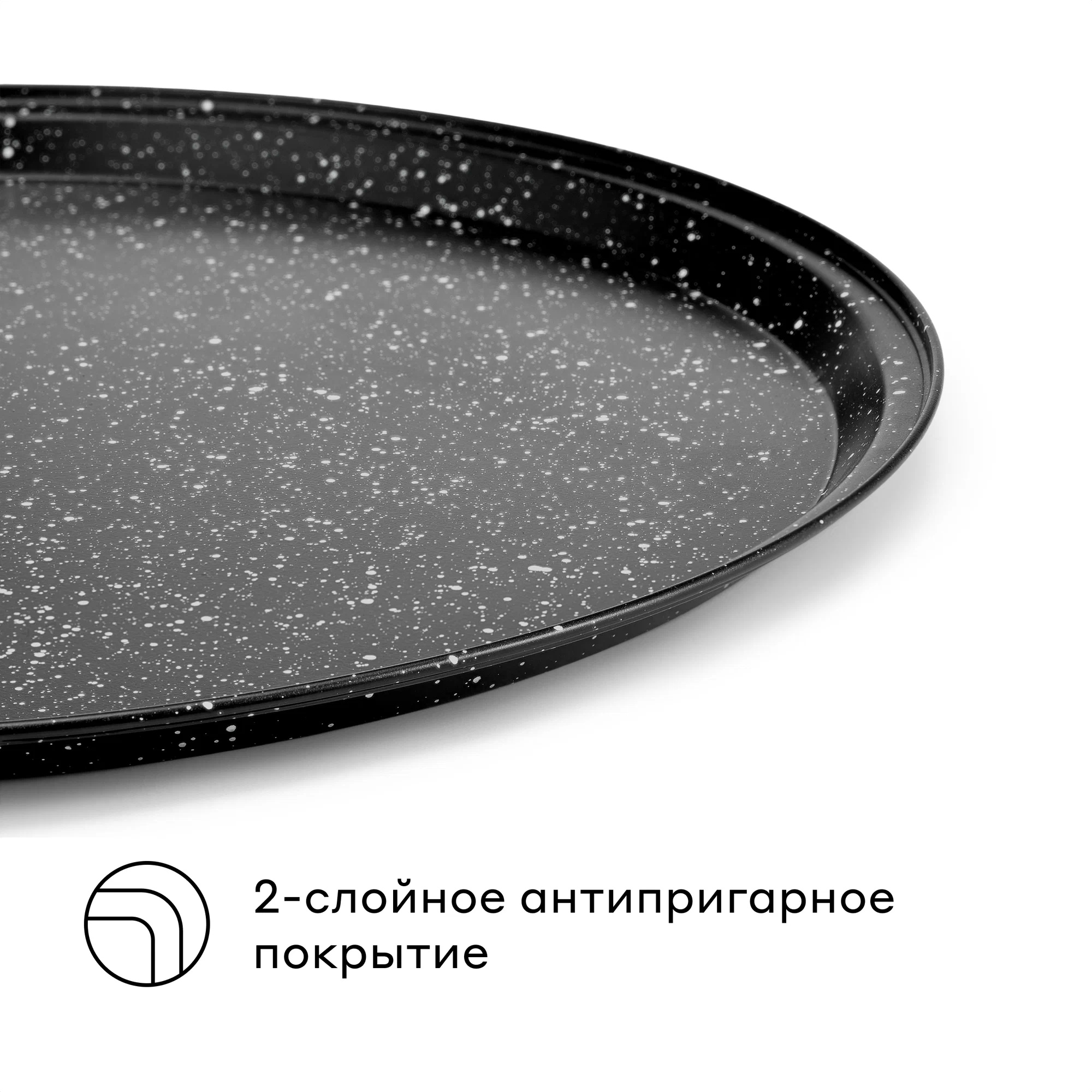 Форма для выпечки пиццы Pragma Rangl 32.5x1.6 см чёрная - фото 6
