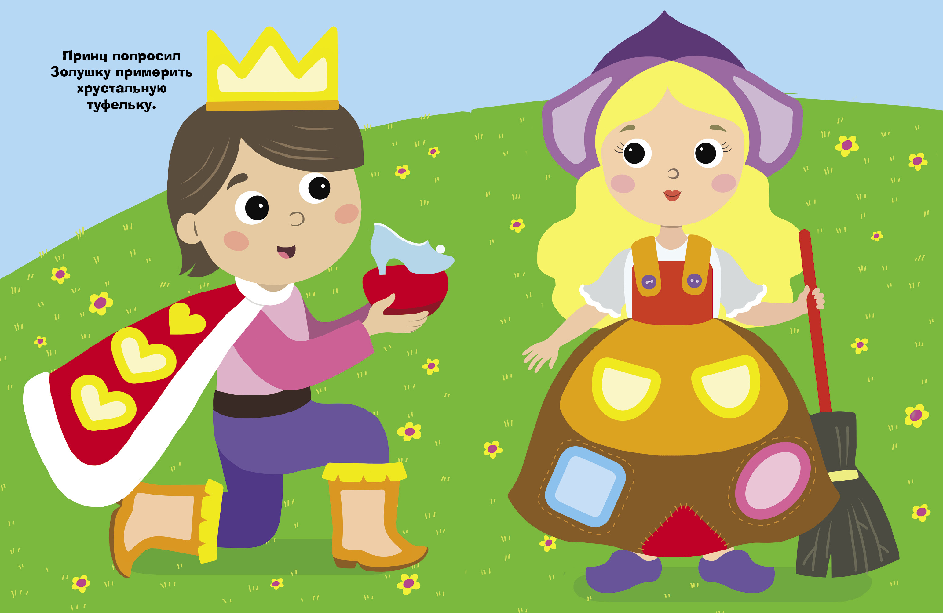 Комплект книг Стрекозa Развитие ребенка - фото 18