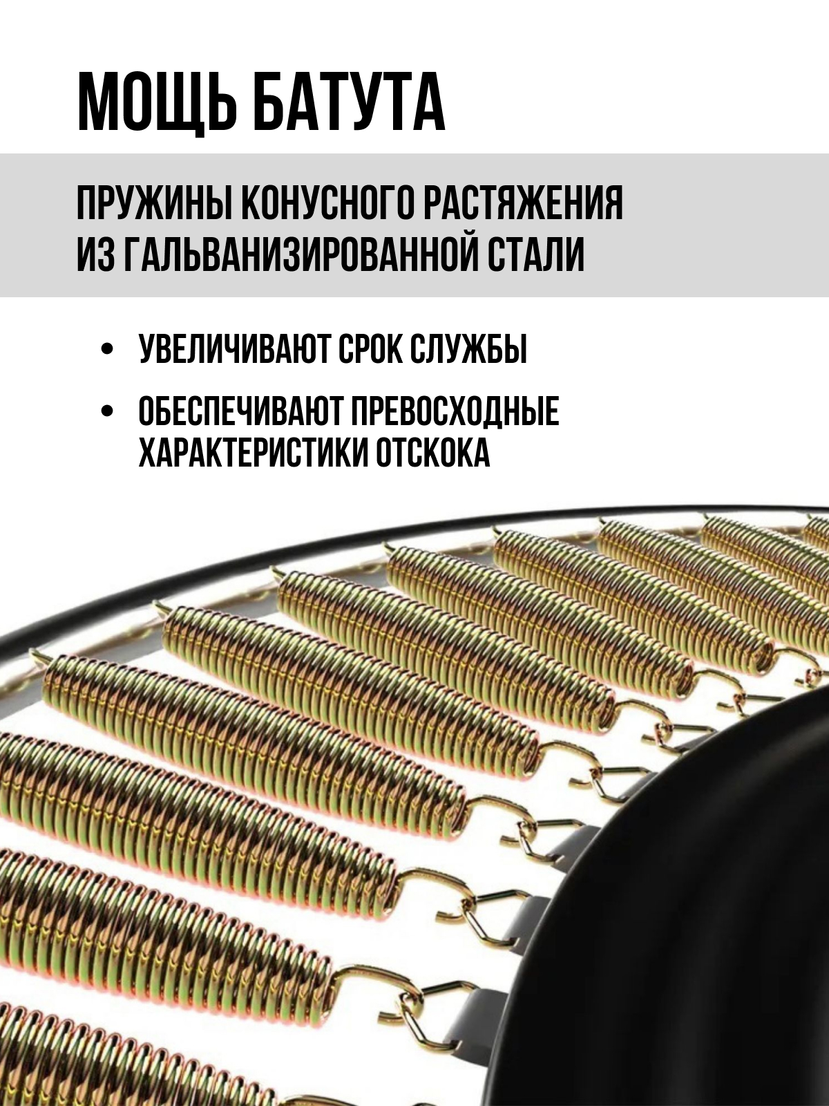 Батут каркасный Perfetto Sport с защитной сеткой зелёный - фото 11