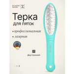 Пилка педикюрная Schere Nagel