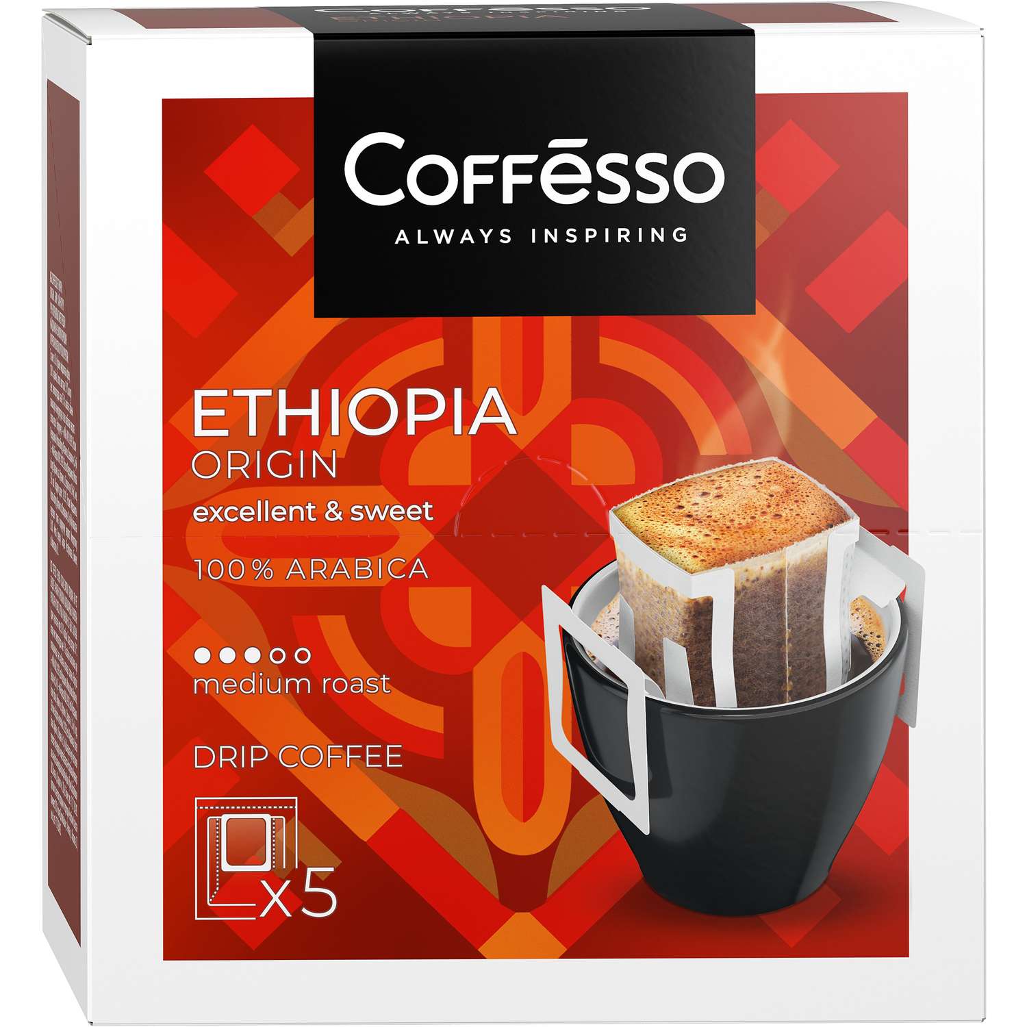 Кофе Coffesso Ethiopia Origin дрип-пакет 5*10г - фото 6