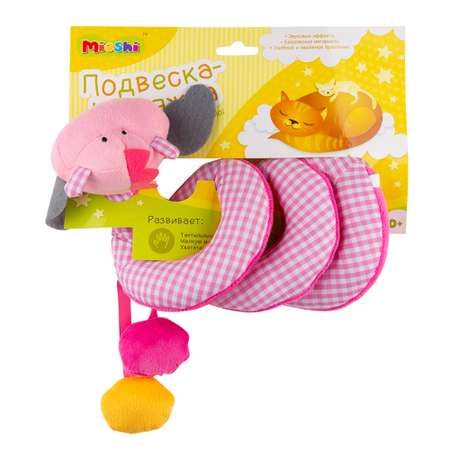 Игрушка Mioshi погремушка Ящерка