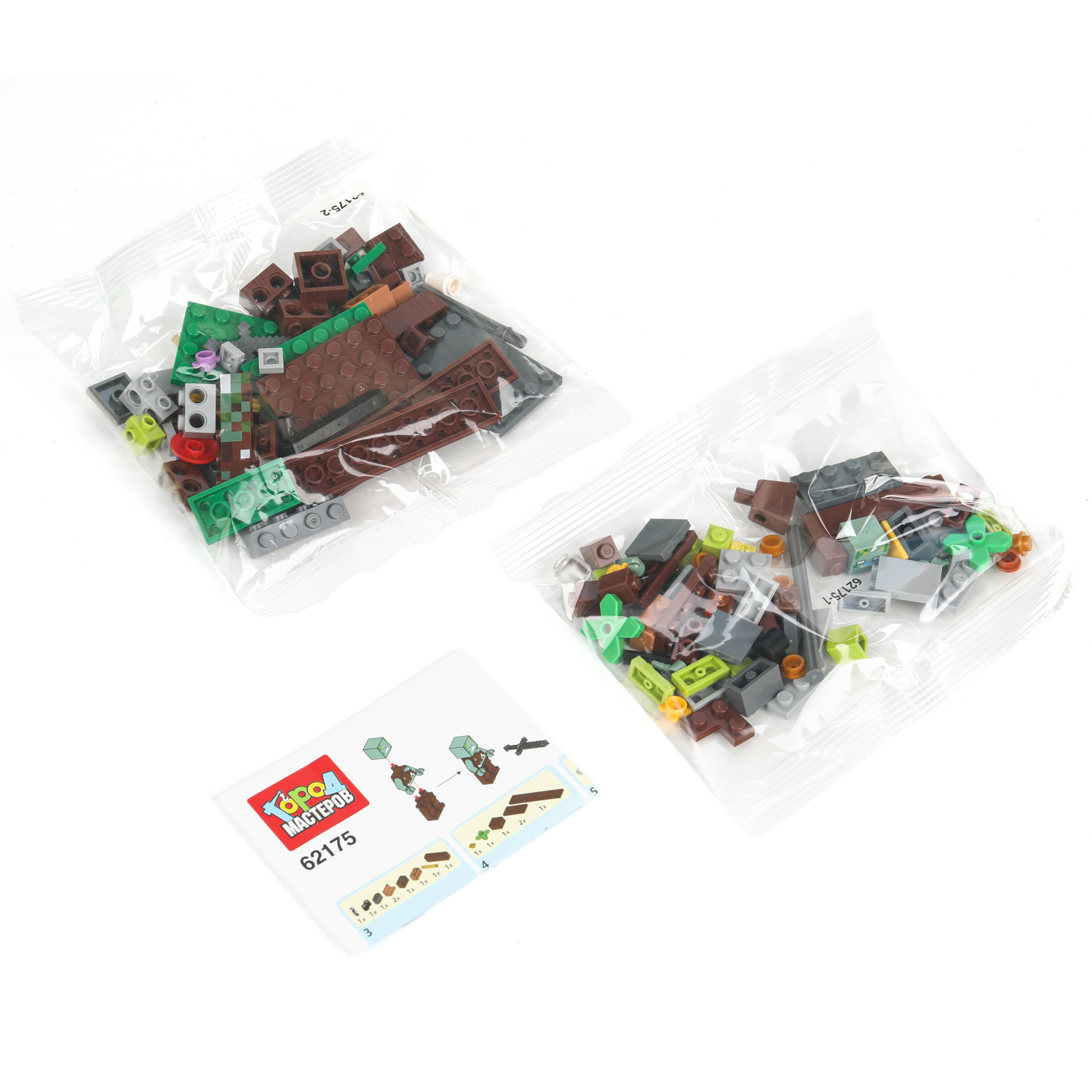 Конструктор Город мастеров Мой мир 122 дет. - фото 3