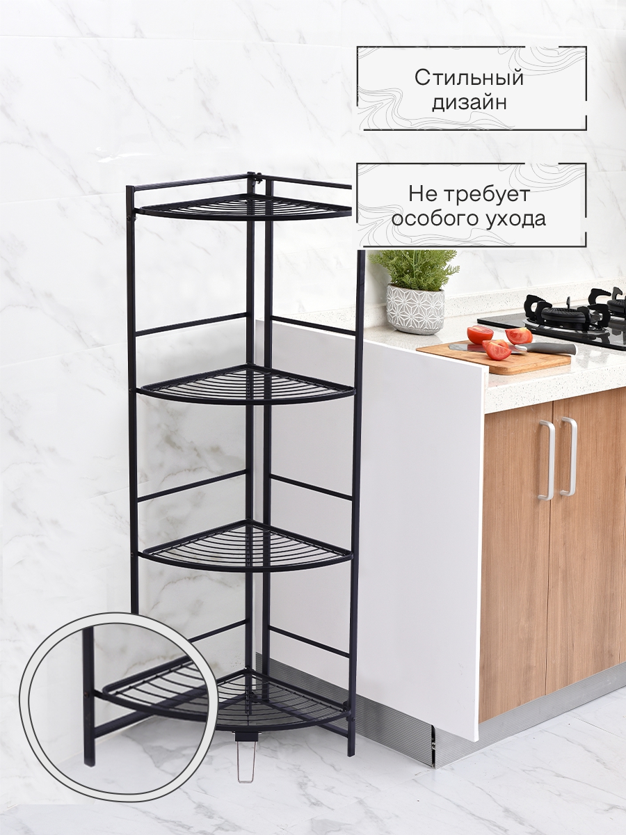 Этажерка Zenfort 4-ярусная угловая AE-3551A4 черный матовый - фото 4