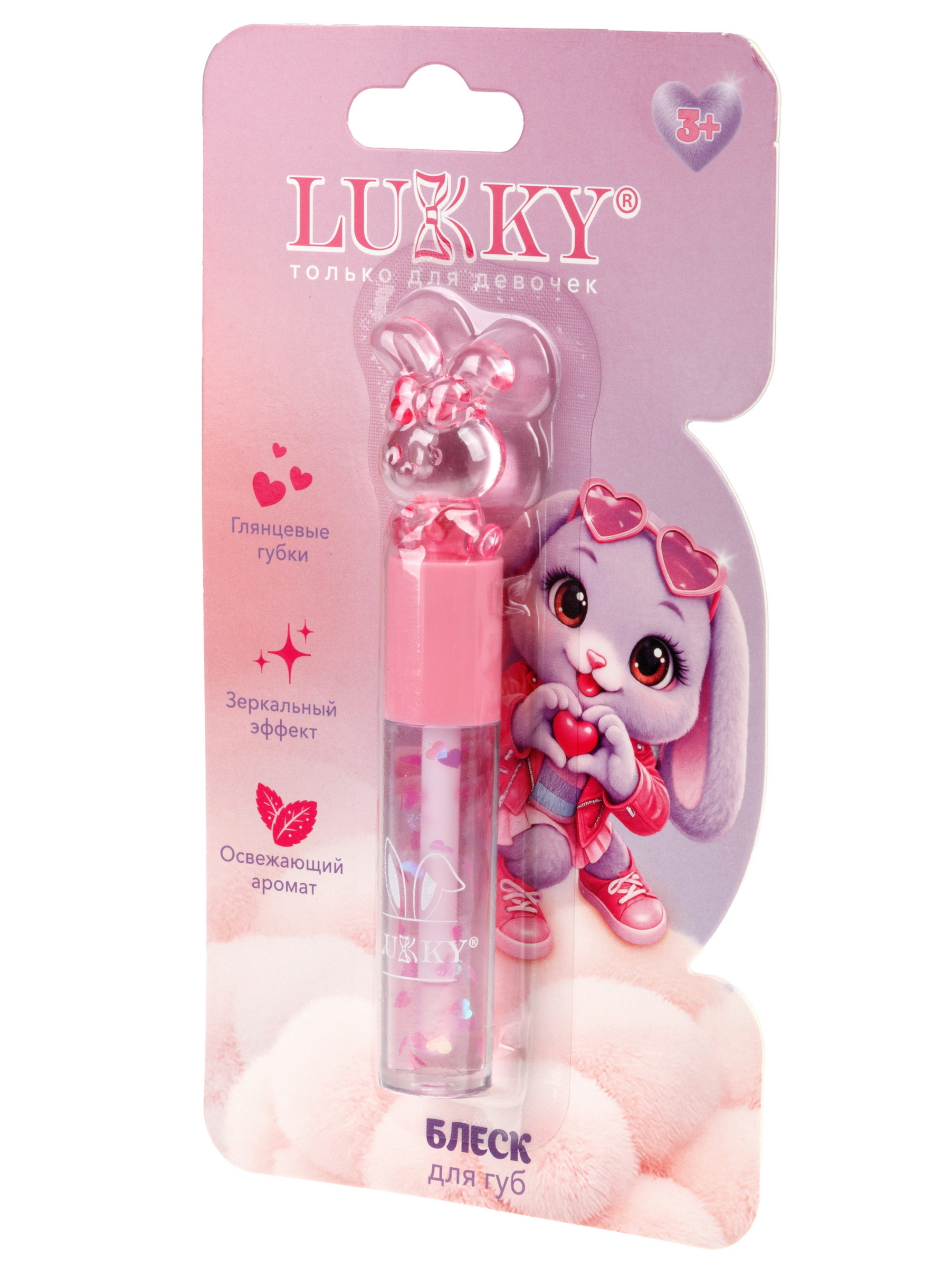 Блеск для губ детский LUKKY жемчужный с фигуркой - фото 5