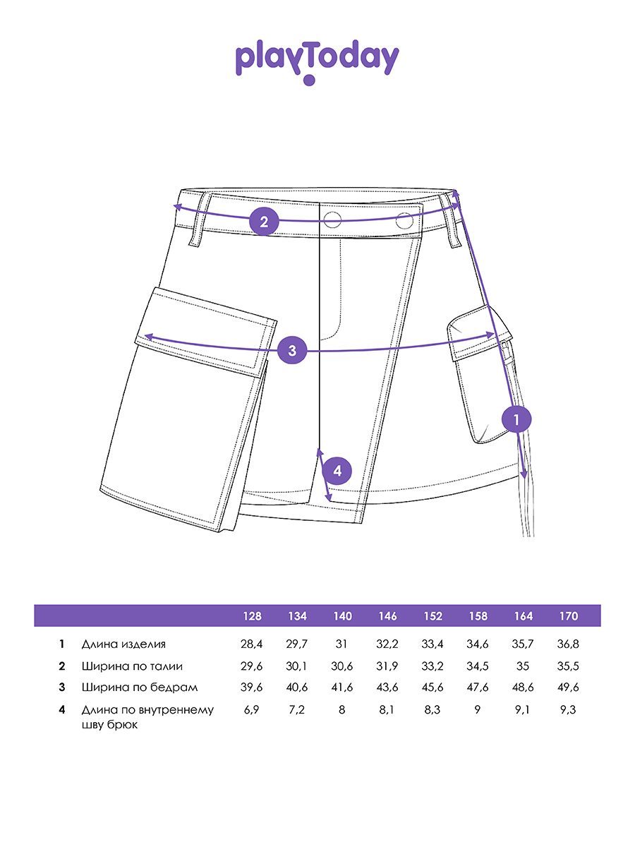 Юбка-шорты PlayToday 12621312 - фото 6