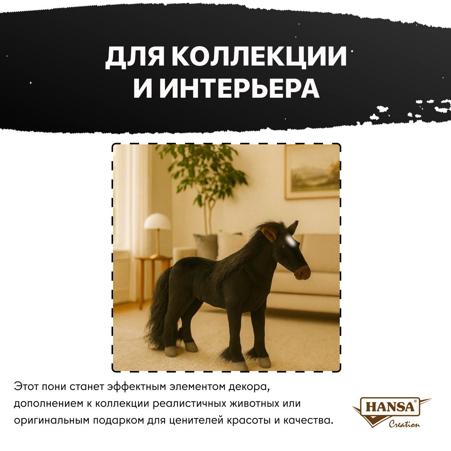 Мягкая игрушка HANSA - фото 5