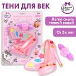 Игрушка Милая леди косметика