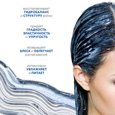 Маска NAME SKIN CARE для волос с Гиалуроном 300 мл
