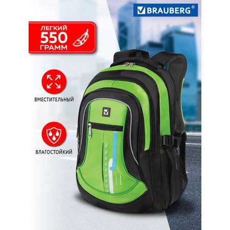 Рюкзак Brauberg Лайм