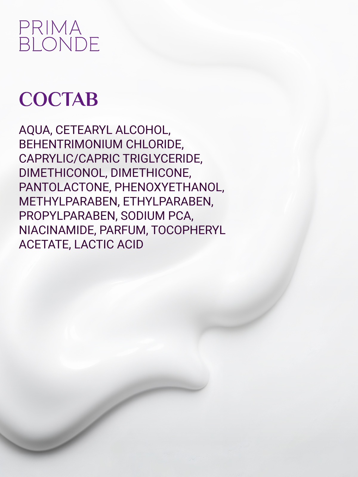 Бальзам ESTEL PRIMA BLONDE 200 мл 1 шт. - фото 7