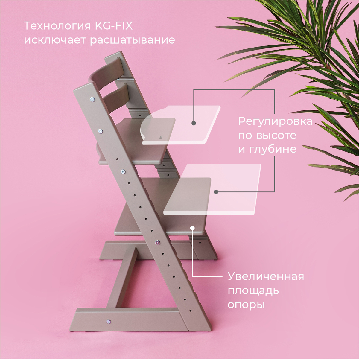 Стульчик для кормления Конёк Горбунёк Премиум коричневый - фото 4