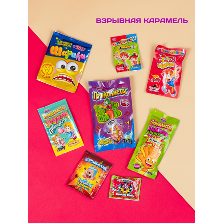Сладкий подарочный бокс VKUSNODAY 100 конфет