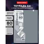 Общая тетрадь Brauberg клетка