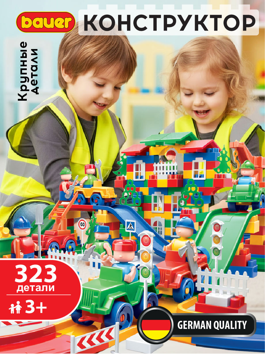 Конструктор BAUER Конструктор Автодорога 323 эд. 323 дет. - фото 1