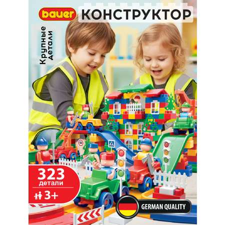 Конструктор BAUER Конструктор Автодорога 323 эд. 323 дет.