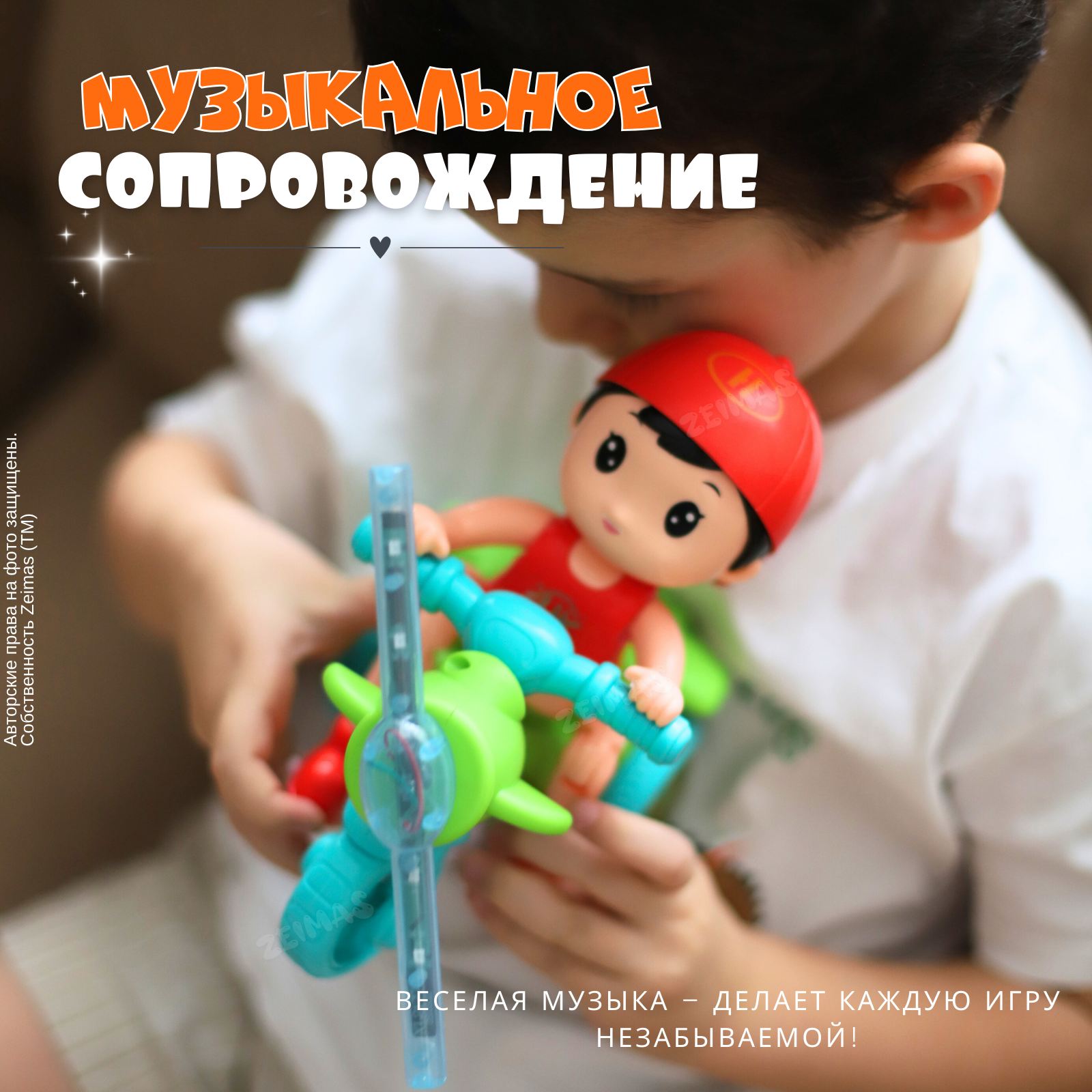 Игрушка Zeimas Шустрик в ассортименте - фото 6