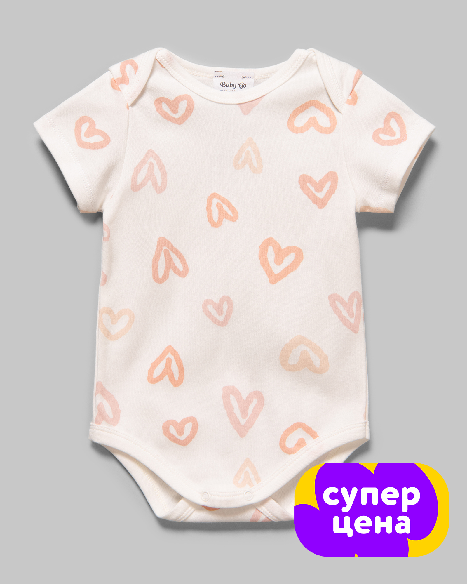 Боди BabyGо W25BG4-2028-9ig-00 - фото 1