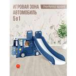 Детский игровой комплекс Perfetto Sport Автомобиль с горкой PS-049-B синий
