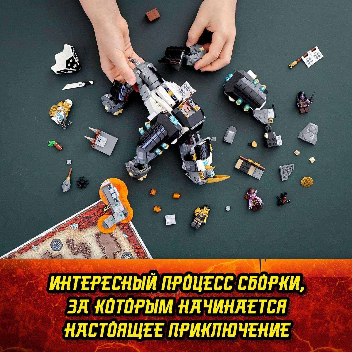 Конструктор LEGO NINJAGO блочный - фото 5