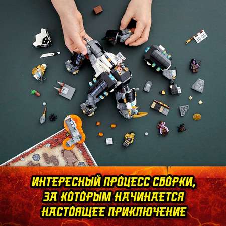 Конструктор LEGO NINJAGO блочный