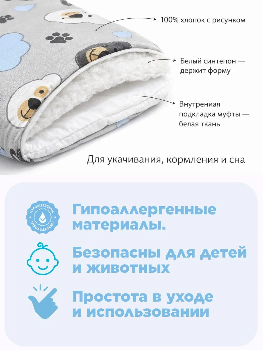 Подушка детская Texxet Подушка 21 x 23 см 1 шт. - фото 7