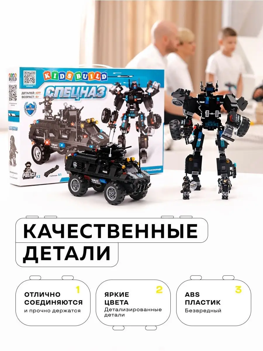Конструктор Kids Build 677 дет. - фото 8