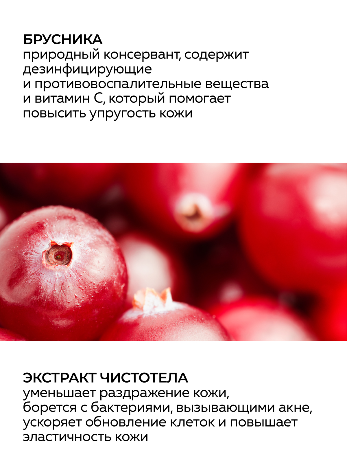 Тоник Green Mama для жирной кожи лица 200 мл 1 шт. - фото 4