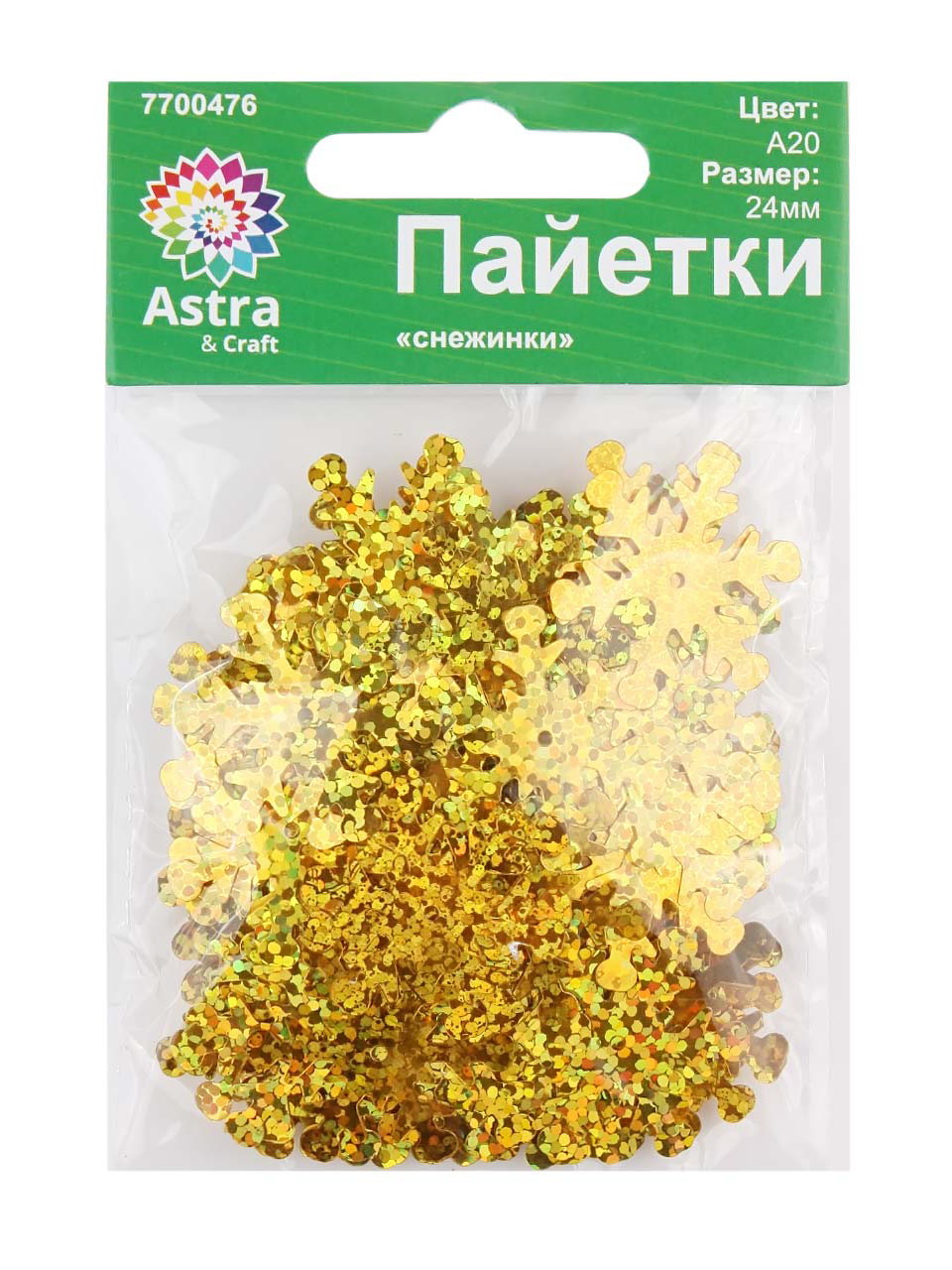 Набор для творчества Astra Craft бисер - фото 6