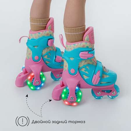 Роликовые коньки Amarobaby 29-32
