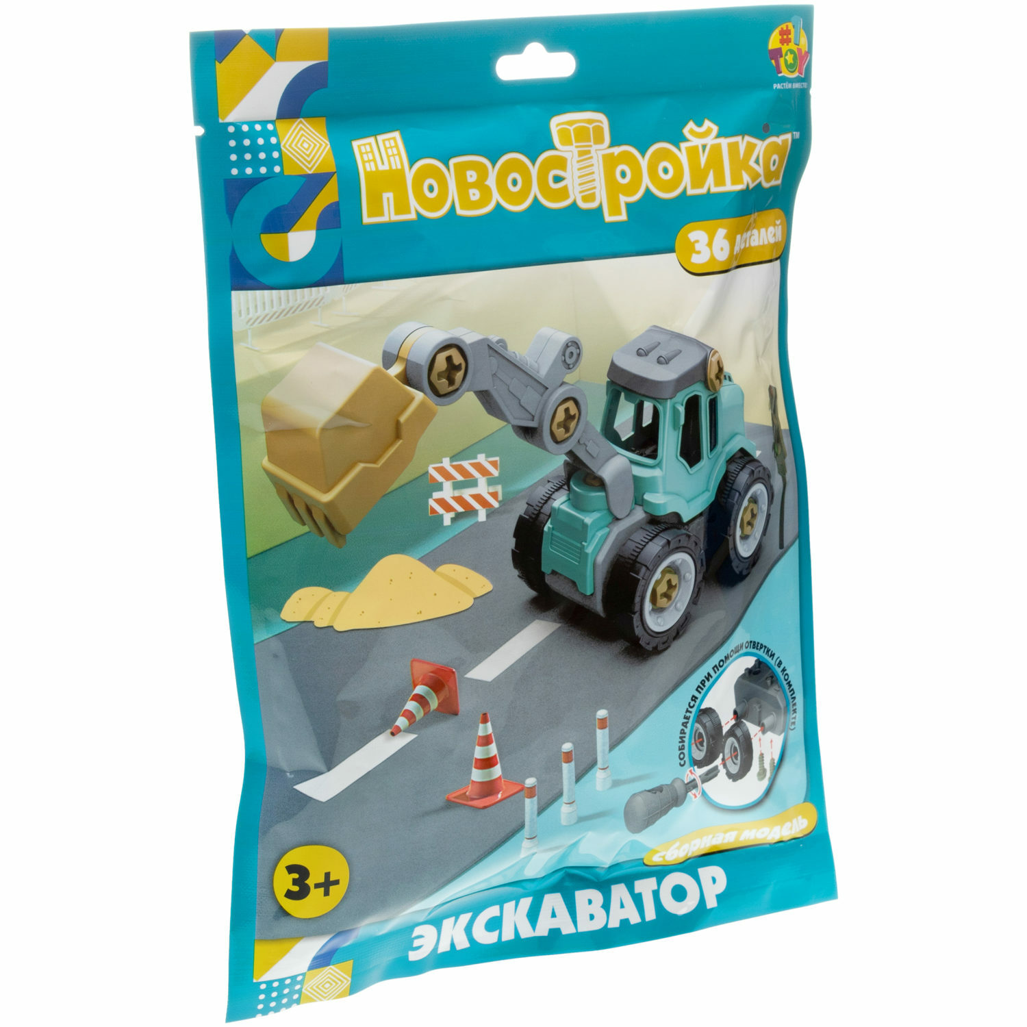 Конструктор 1TOY сборная игровая модель - фото 12