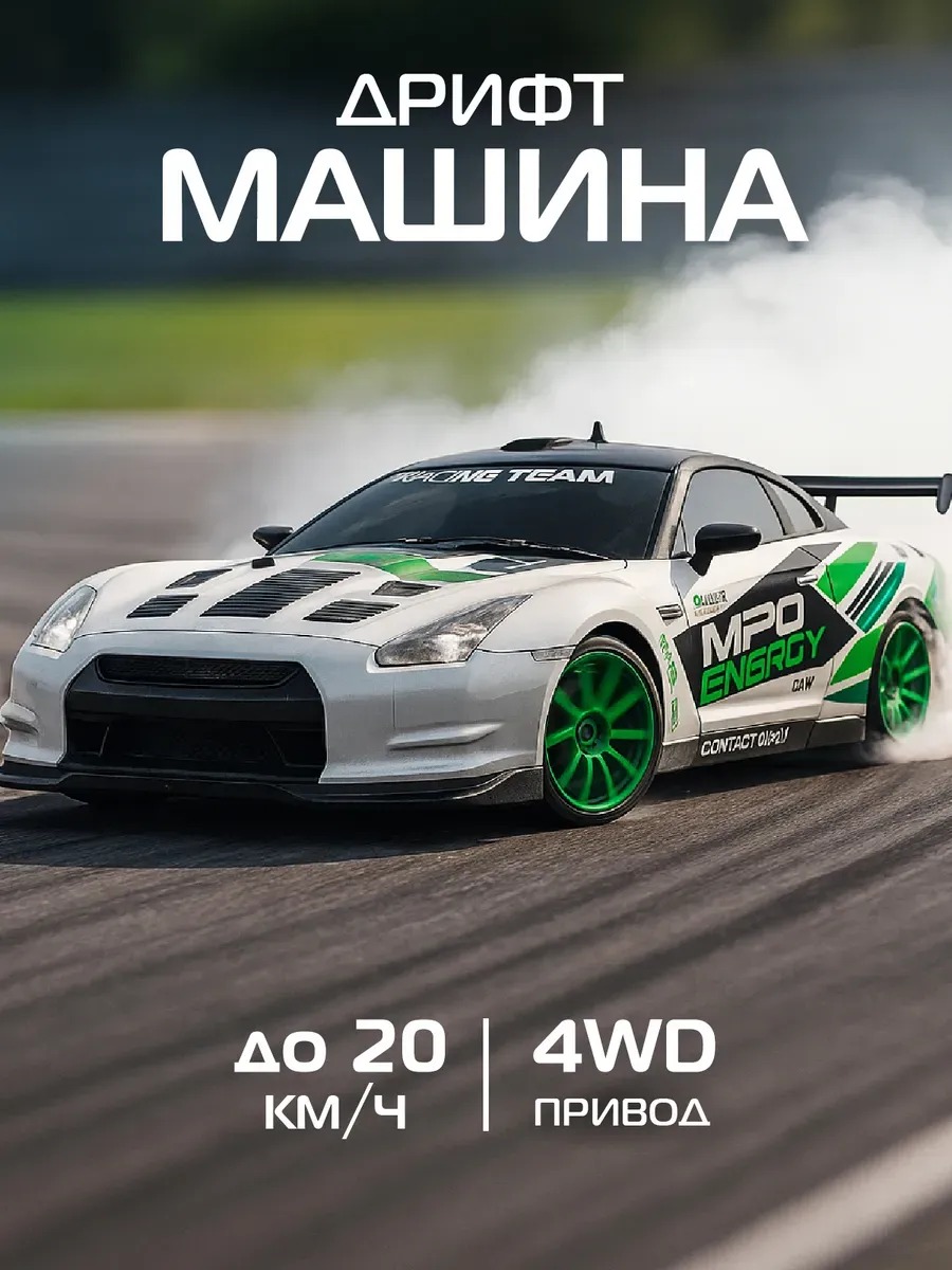 Автомобиль РУ AUTODRIVE 1:24 - фото 1