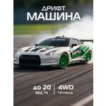 Автомобиль РУ AUTODRIVE 1:24